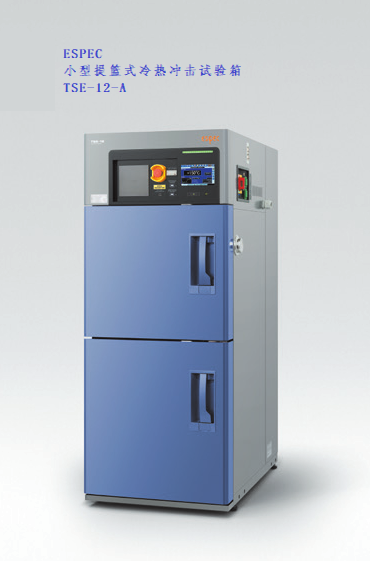 小型提籃式冷熱沖擊試驗箱TSE-12-A