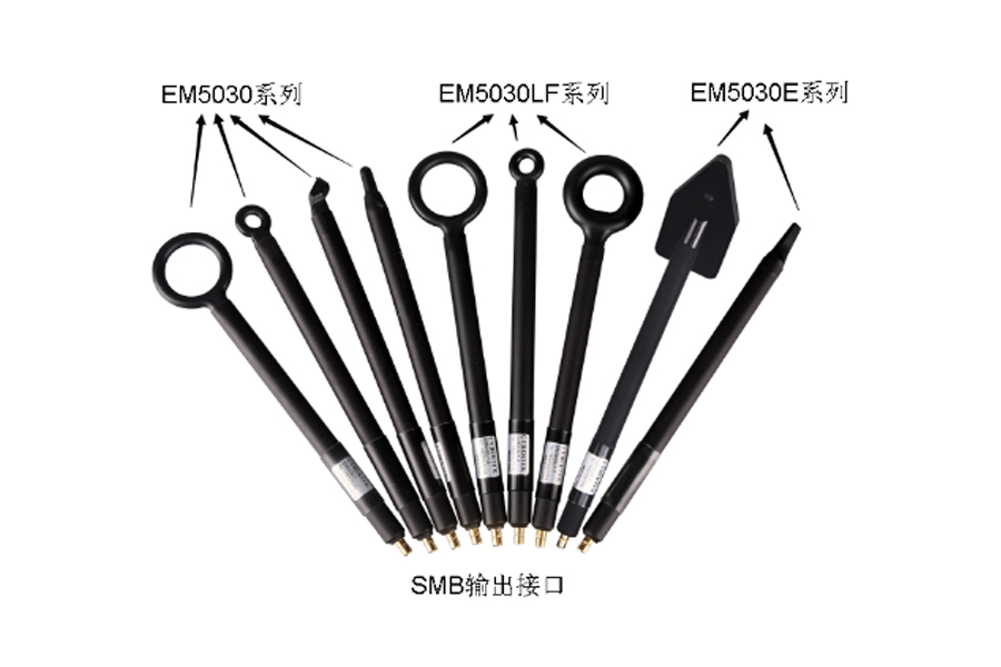 知用EM5030近場(chǎng)測(cè)試探頭