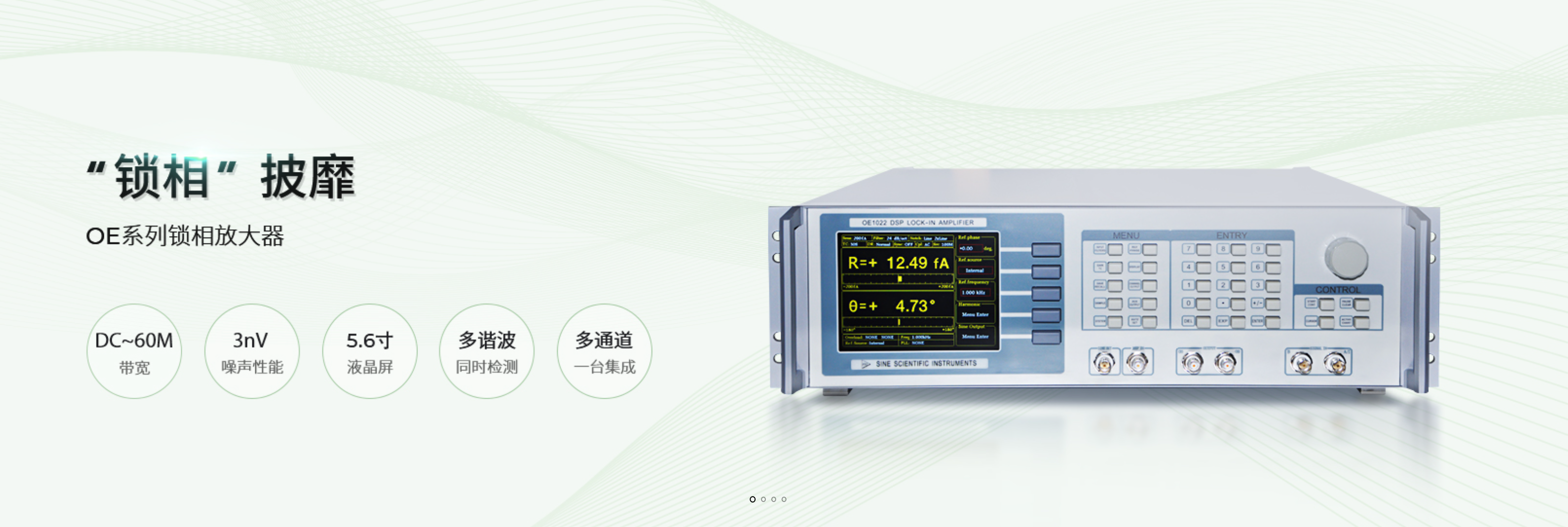還在等SR810/SR830到貨？鎖相放大器現(xiàn)在有了新選擇！