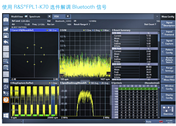 R&S?FPL1000 頻譜分析儀(圖4)